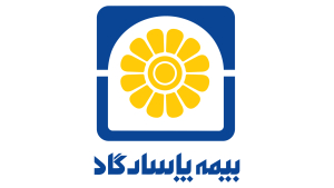 درخشان ترین عملکرد سال های اخیر بیمه پاسارگاد با انتشار گزارش عملکرد بهار ۱۴۰۵