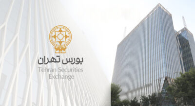 تغییر زمان بندی جلسه معاملاتی صندوق های سرمایه گذاری در بازار صندوق های قابل معامله بورس تهران
