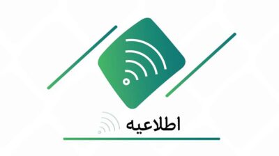 جایگزینی چک تضمینشده (بانکی) و ممنوعیت صدور چک رمزدار از تاریخ ۷مهر