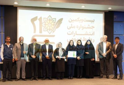 درخشش خیره‌کننده روابط عمومی پگاه در بیست‌ویکمین جشنواره ملی انتشارات
