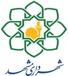 درج اوراق مشارکت شهرداری مشهد با نماد مشهد۰۵۱۲ در بورس تهران