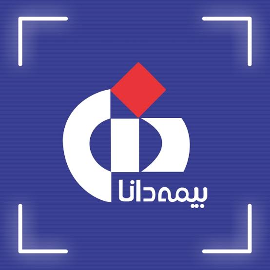 سهم ۴۰ درصدی رشته درمان در پرتفوی بیمه دانا