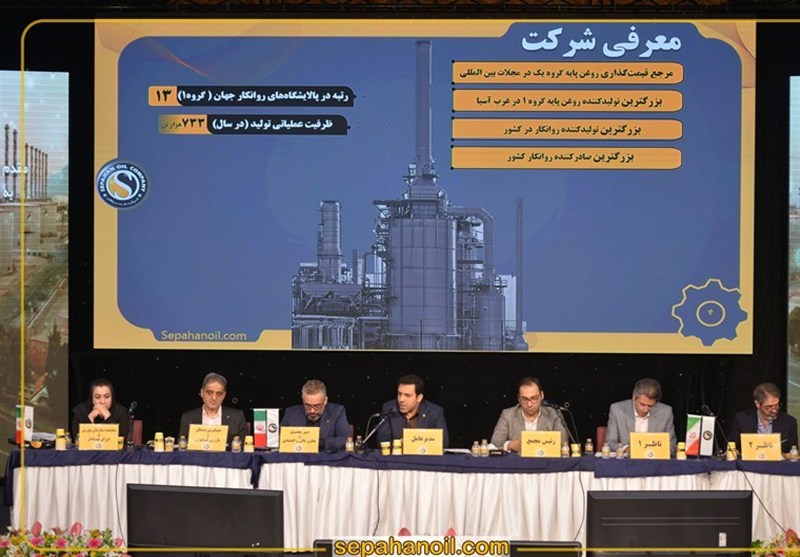 مجمع عمومی عادی سالیانه نفت سپاهان برگزار شد/شسپا به ازای هر سهم ۸۰ تومان سود تقسیم کرد