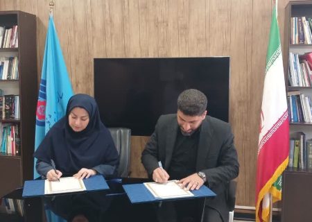 انعقاد توافقنامه همکاری مرکز تحقیقات یزد با سازمان فنی و حرفه‌ای کشور