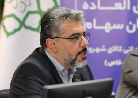 مجمع عمومی عادی سالیانه شرکت شهروند برگزار شد