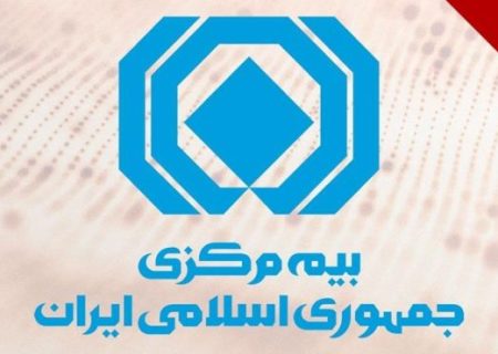 بازدید رئیس‌ کل بیمه مرکزی از روند خدمات‌رسانی بیمه‌ای به زائران اربعین در عراق