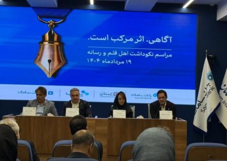 مدیر عامل بانک سامان: رشد ۸۶ درصدی سود خالص بانک سامان