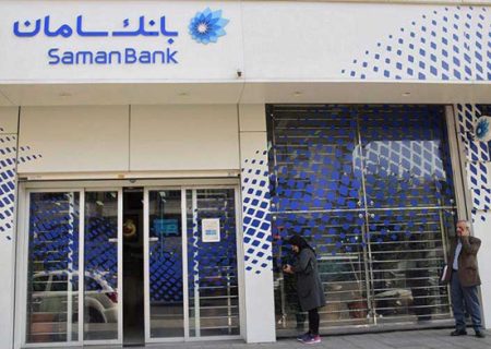 دریافت ۶ تندیس اسکار جهانی کسب و کار توسط بانک سامان