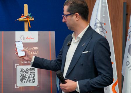 اولین تماس eSIM در ایران با سامانتل انجام شد
