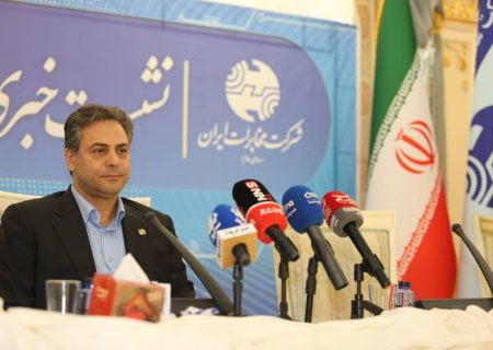 آغاز انقلاب ارتباطی در ایران؛ جایگزینی کابل مسی با فیبر نوری