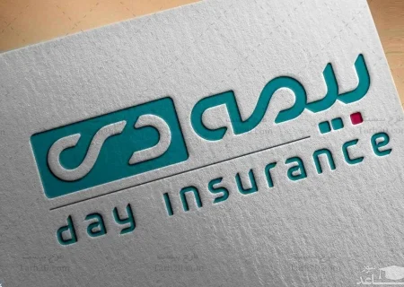 سامانه آنلاین بیمه دی همگام با نسل نوین خدمات دیجیتال صنعت بیمه