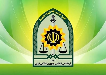 هفته انتظامی ۱۴۰۴ در تهران با شعار «پلیس مقتدر، مشارکت همگانی، جامعه امن» برگزار شد