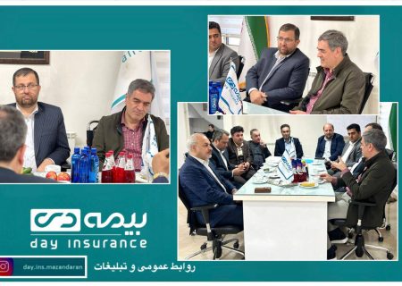 بازدید سرزده رئیس کل بیمه مرکزی از مدیریت بیمه دی مازندران همزمان با معارفه مدیر استان