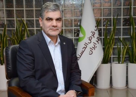 پیام مدیرعامل بانک قرض‌الحسنه مهر ایران به مناسبت روز ۱۳ آبان