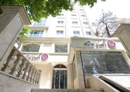 رشد شاخص ‌های عملکردی بانک ایران زمین در شش‌ ماهه نخست سال
