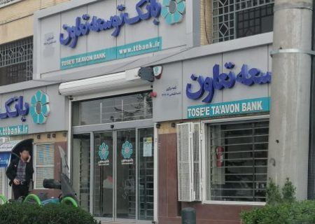 حضور بانک توسعه تعاون در تأمین مالی تعاونی‌ها، نقطه‌عطفی در تحول بخش تعاون