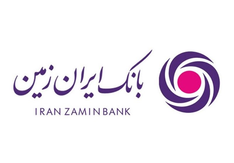 رشد چشمگیر کانال‌های بانکداری مدرن بانک ایران زمین در نیمه نخست ۱۴۰۴