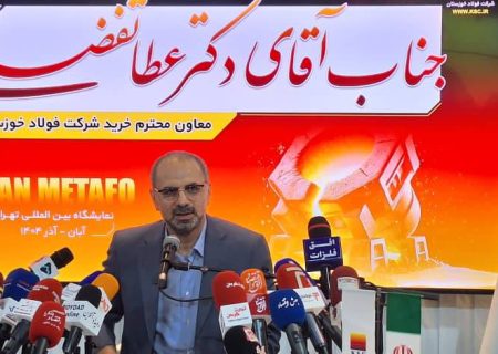 معاون خرید فولاد خوزستان از روندهای تولید و تأمین مواد اولیه گزارش داد