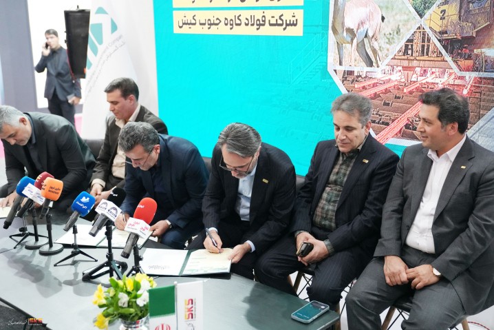 فولاد کاوه نجات بخش آهوی کوهی