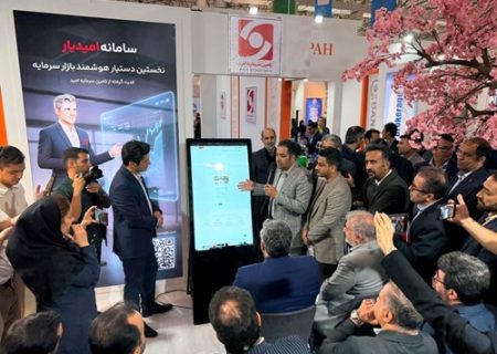 رونمایی از نسل جدید خدمات دیجیتال «امید» در نمایشگاه بین‌المللی کیش اینوکس ۲۰۲۵