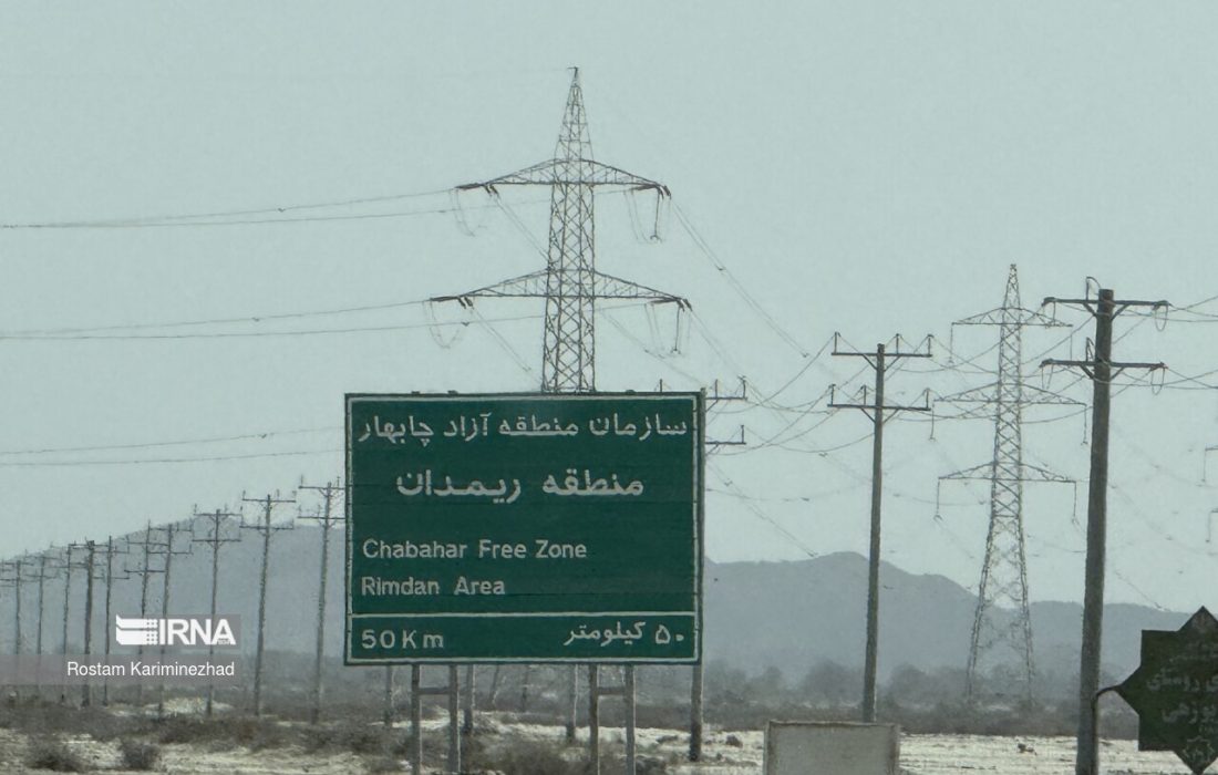 طرح جامع پایانه مرزی ریمدان پیشران توسعه تجارت و ترانزیت جنوب شرق کشور می‌شود