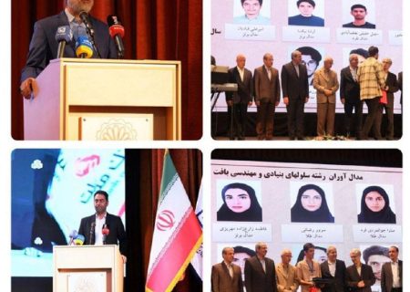 تجلیل از برگزیدگان المپیاد علمی دانشجویی کشور با حمایت بانک ملت