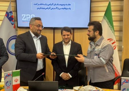 گام بلند پتروشیمی زاگرس و مبین انرژی خلیج فارس به سوی آینده انرژی پایدار