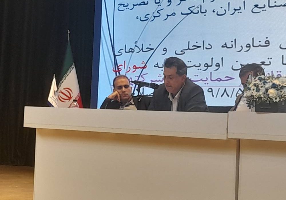 خوزستان میزبان همایش «اقتصاد دریا‌محور»؛ صندوق کارآفرینی امید ارائه‌دهنده راهکارهای نوین تأمین مالی