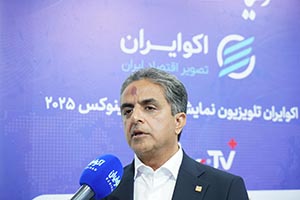 تنوع ابزارهای نوین تأمین مالی در بانک صنعت و معدن؛ از «صنعت‌ارز» و «تیم‌تور» تا اتاق پایاپای دیجیتال