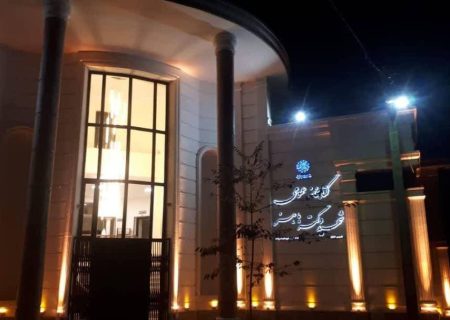 اقدامات گسترده شهرداری منطقه یک برای نوسازی کتابخانه شهید باهنر
