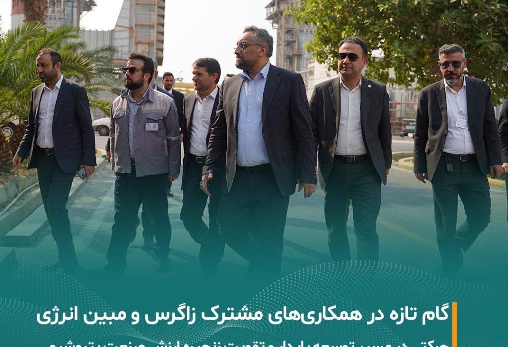 بازدید معاون وزیر نفت و مدیرعامل شرکت ملی صنایع پتروشیمی، و مدیرعامل پتروشیمی زاگرس، از نیروگاه مبین انرژی خلیج فارس