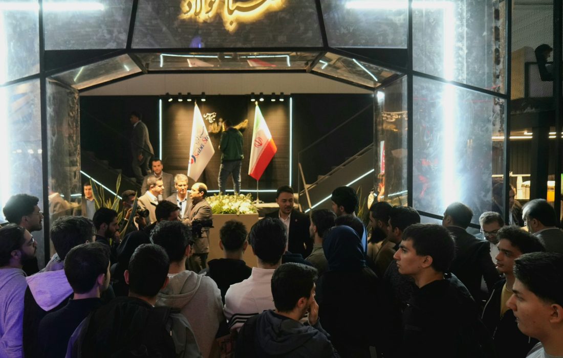 حضور فعال صبا فولاد خلیج‌ فارس در بیست و دومین نمایشگاه بین‌المللی ایران متافو؛ گامی بلند در مسیر دانش و پیشرفت