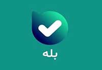 ارایه کامل خدمات کالابرگ الکترونیکی به مشمولان در اپلیکیشن بله