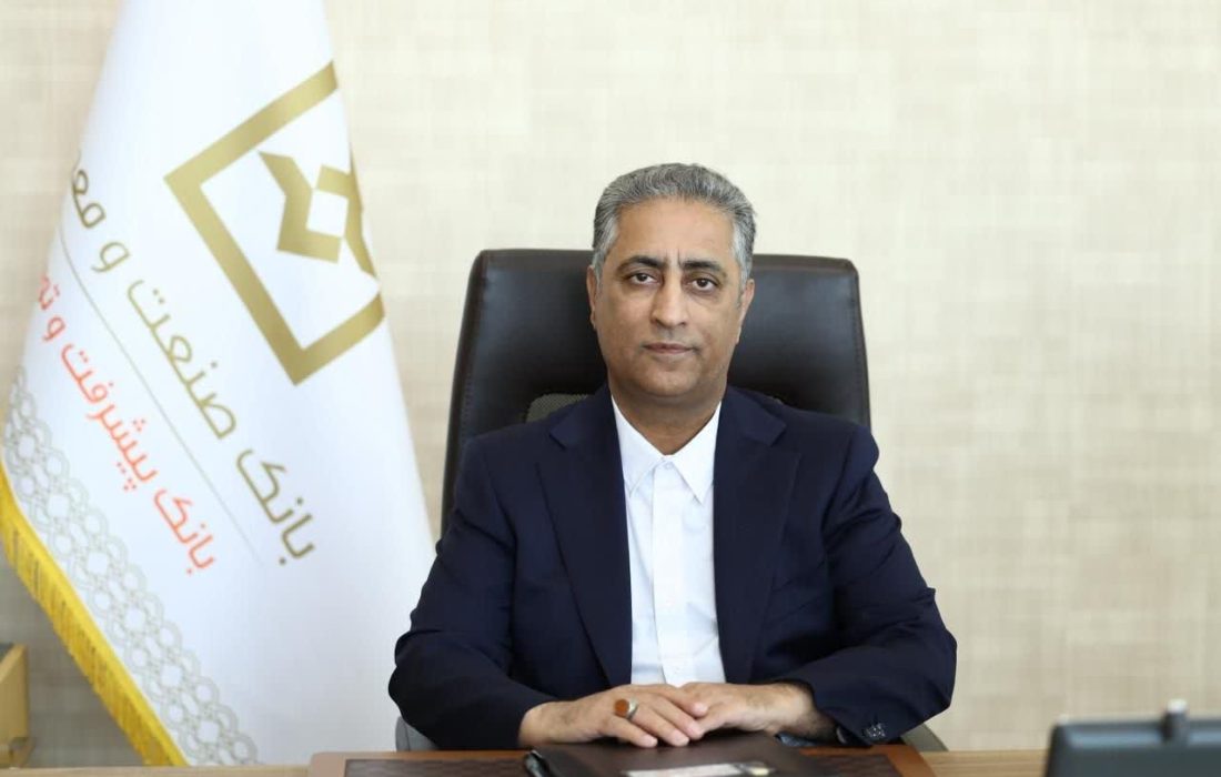 پیام مدیرعامل بانک صنعت و معدن به مناسبت هفته بسیج