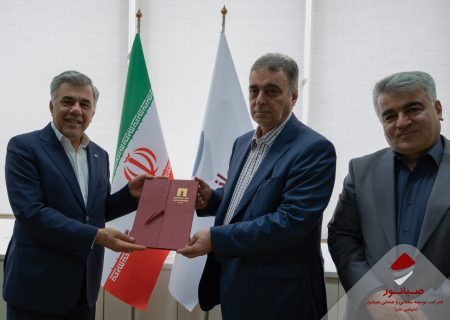 داریوش اسماعیلی سکاندار جدید شرکت توسعه معدنی و صنعتی صبانور شد