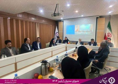 معارفه معاونین جدید و تقدیر از معاونین پیشین در شرکت بیمه آرمان