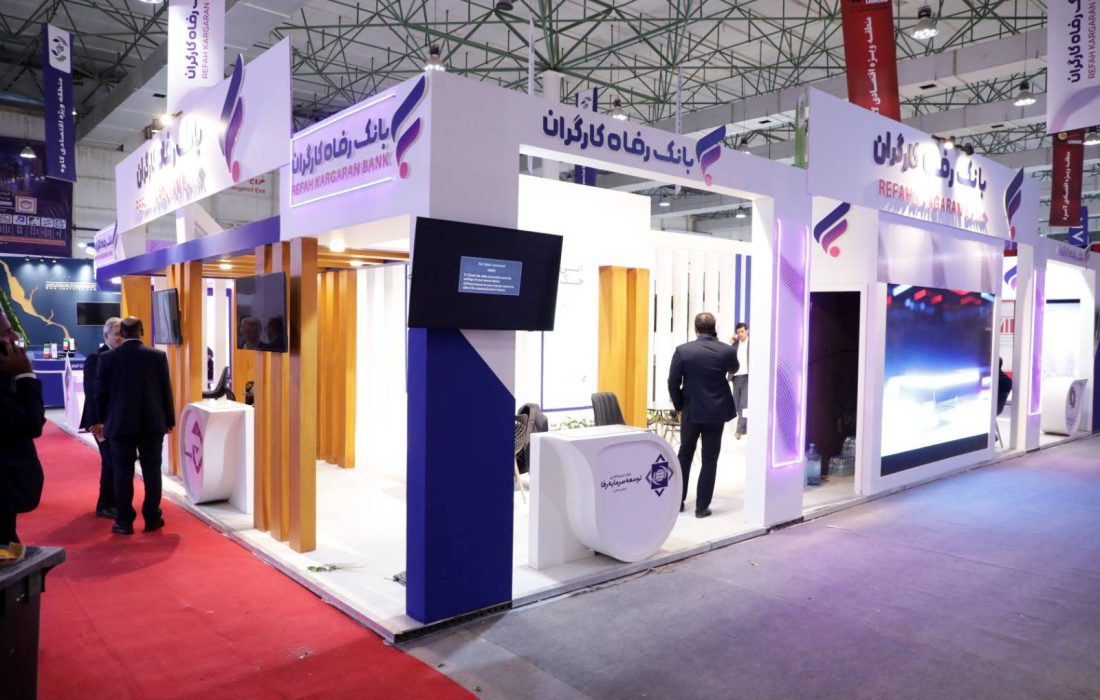 معرفی ابزارهای و محصولات نوین تامین مالی بانک رفاه کارگران در KishInvex ۲۰۲۵
