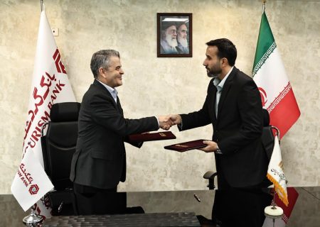 امضای تفاهم‌نامه همکاری میان بانک گردشگری و مرکز آمار ایران