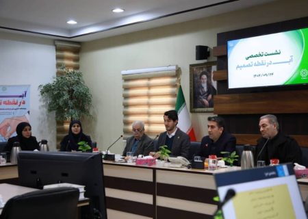عبور از تنش آبی پایتخت با رویکردهای نوین مدیریت شهری