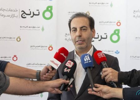 ابزار جدید بورس کالا، راهکار عملی تامین مالی فوری بنگاه‌های تولید