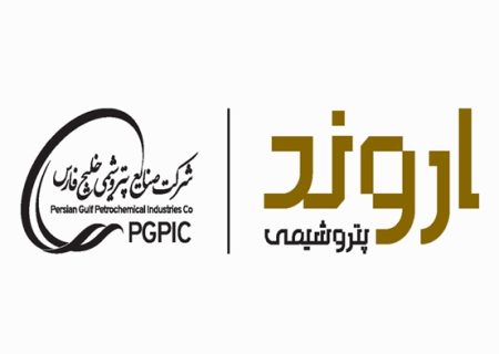 ۵ درصد سهام پتروشیمی اروند دوشنبه آینده در بورس تهران عرضه می‌شود