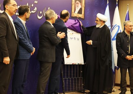 رونمایی از برگزاری مزایده‌های الکترونیکی قوه قضاییه در “سامانه ستاد”