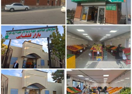 افتتاح دو بازار جدید میوه و تره‌بار در منطقه ۲۰