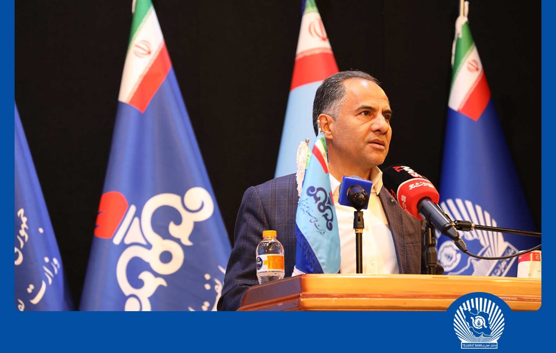 بانک تجارت با ابزارهای نوین ارزی، مسیر سرمایه‌گذاری را هموار می‌کند