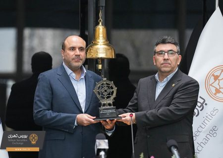 دوازده سال پس از عرضه اولیه؛ حضور بزرگ ترین هلدینگ دارویی در بورس تهران