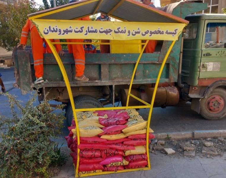 ۴۰ هزار کیسه‌ شن مخصوص در منطقه یک جانمایی شد