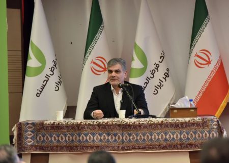 حفظ کمترین نرخ مطالبات غیرجاری شبکه بانکی توسط بانک قرض‌الحسنه مهر ایران