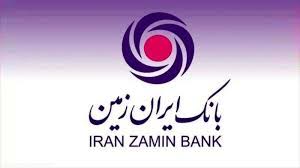 اعلام شعب کشیک بانک ایران زمین در استان های تهران و البرز در روز چهارشنبه ۱۰ دی ۱۴۰۴