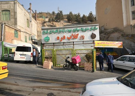 احداث مجتمع خدماتی گلابدره جایگزین کانکس میوه و تره‌بار می‌شود