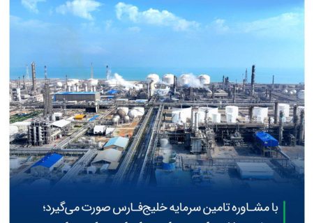 آغاز عرضه ۷۰ میلیون دلار اوراق مرابحه ارزی پتروشیمی بندر امام